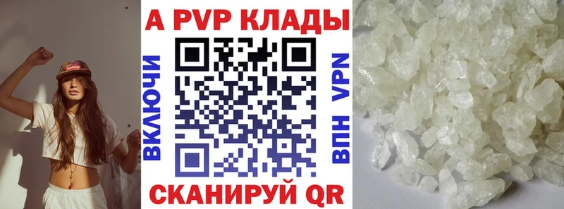 Alpha PVP мука Дорогобуж