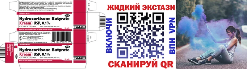 купить Дорогобуж это клад Бутират бутик
