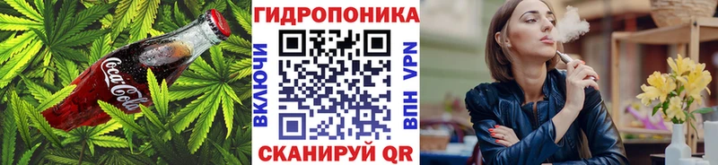 где можно купить   Дорогобуж  Еда ТГК конопля 
