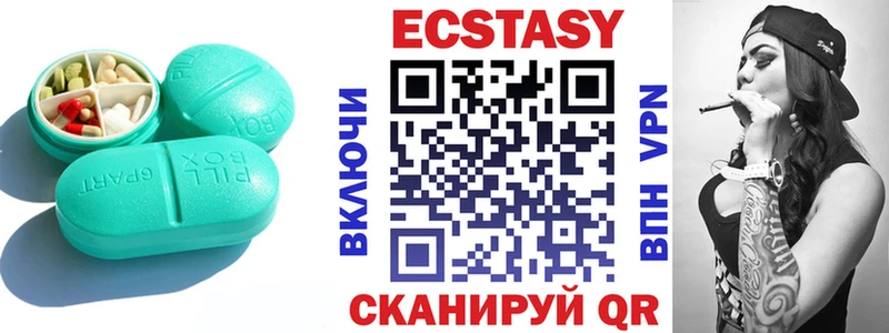 ЭКСТАЗИ TESLA  площадка как зайти  Дорогобуж 