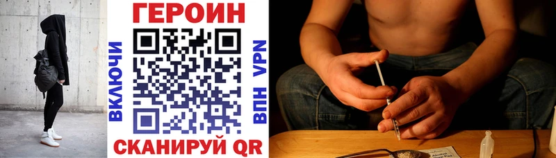 Героин гречка  цены   блэк спрут ссылки  Дорогобуж 