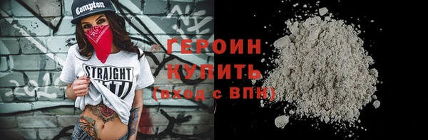дмт Ступино