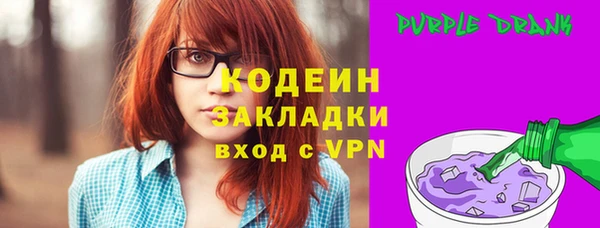MESCALINE Вязьма