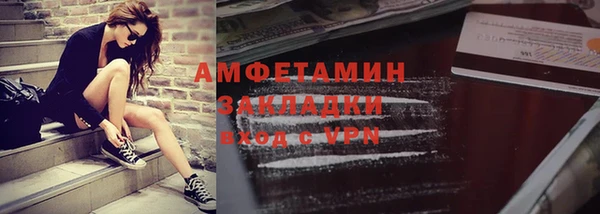 MESCALINE Вязьма