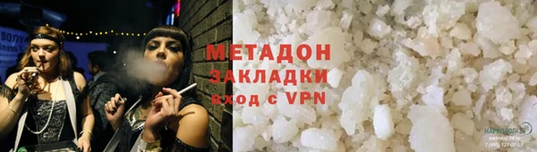 MESCALINE Вязьма