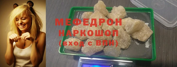 дурь Струнино