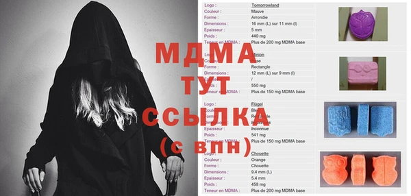 MESCALINE Вязьма