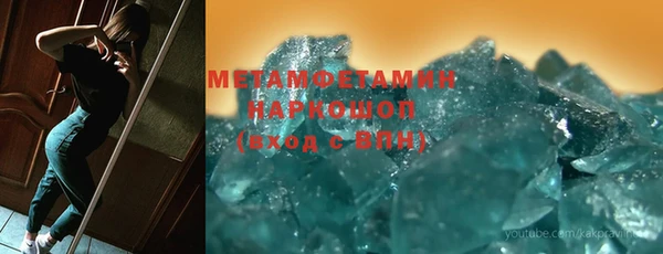 тгк Вяземский