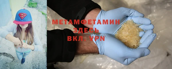 тгк Вяземский
