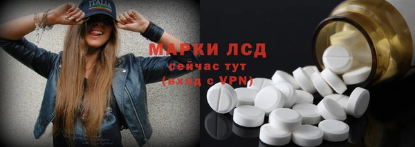 мефедрон Каменногорск
