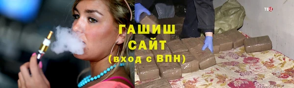 MESCALINE Вязьма