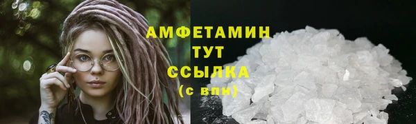 дмт Ступино