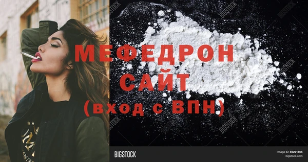 гашик Вязники