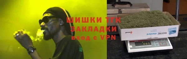 MESCALINE Вязьма