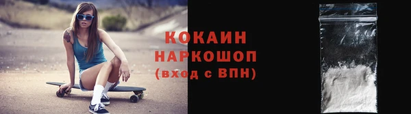 MESCALINE Вязьма