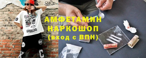 MESCALINE Вязьма