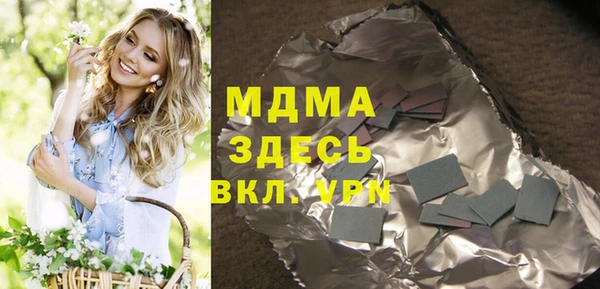 гашик Вязники