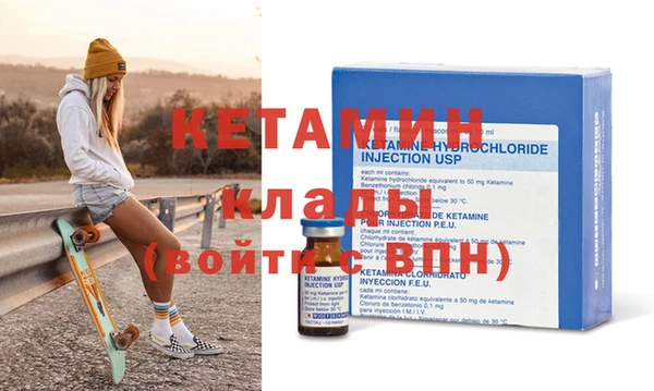 MESCALINE Вязьма