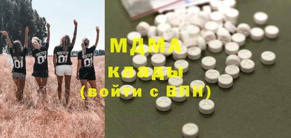 тгк Вяземский