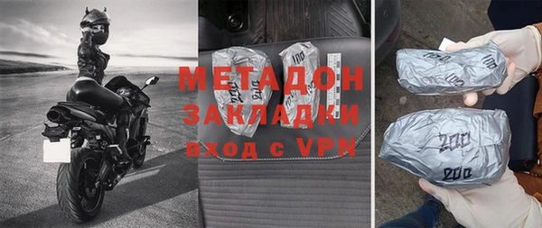 тгк Вяземский