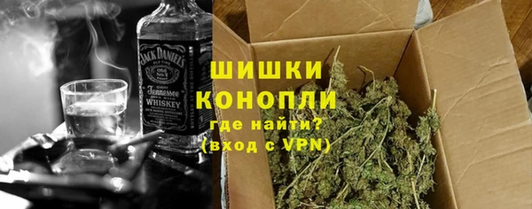 MESCALINE Вязьма