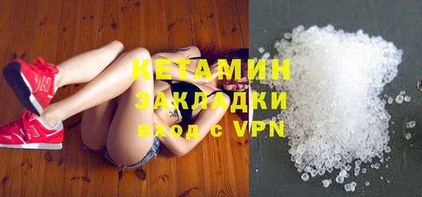 MESCALINE Вязьма