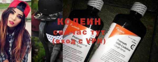 MESCALINE Вязьма