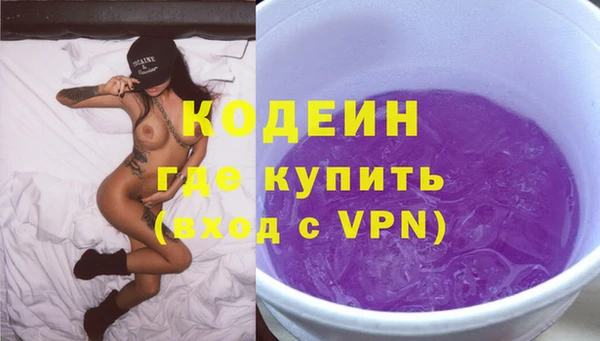 гашик Вязники