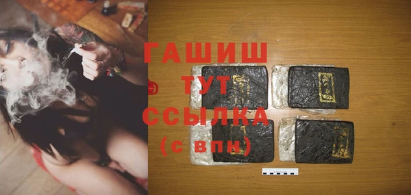 гашик Вязники