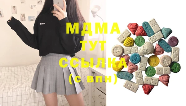 MESCALINE Вязьма