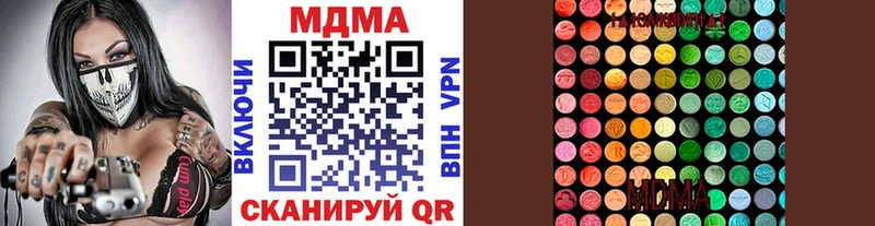 закладка  Дорогобуж  MDMA Molly 