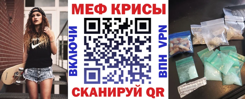 как найти наркотики  hydra ONION  Меф мяу мяу  Дорогобуж 
