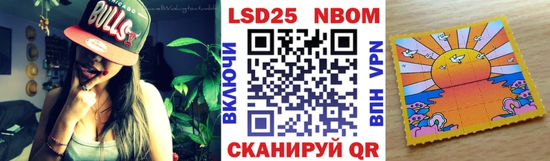 Наркотические марки 1,5мг  Дорогобуж 