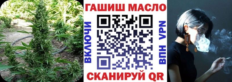 Дистиллят ТГК гашишное масло  Дорогобуж 