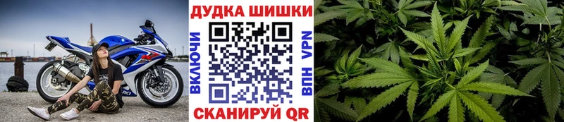 хочу наркоту  ссылка на мегу маркетплейс  Шишки марихуана Ganja  Дорогобуж 
